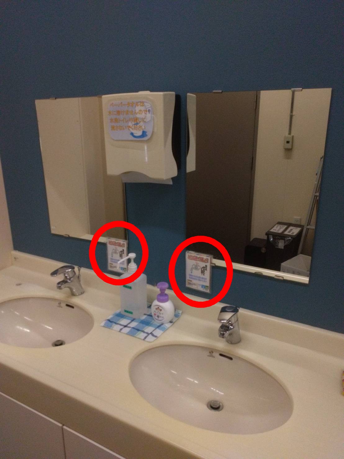 トイレでの節水の取り組み