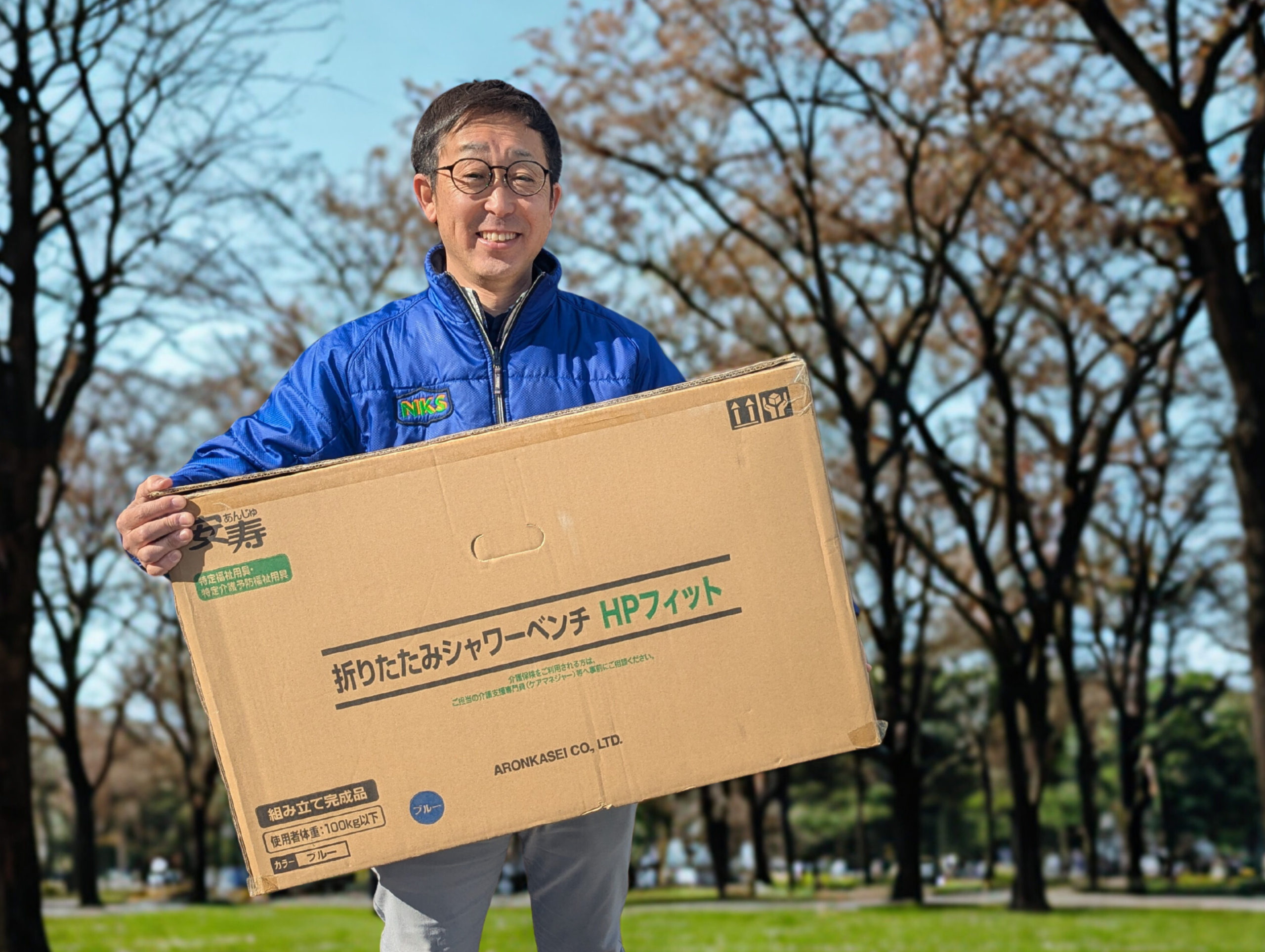 福祉用具・住宅改修とは